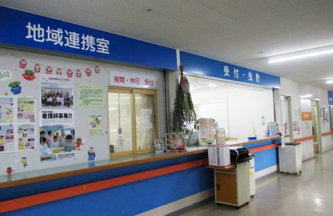 地域医療連携室