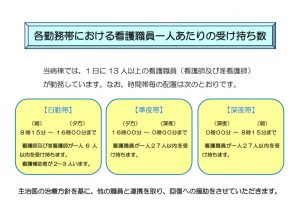 byoutou_kanngohaichiのサムネイル