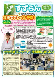 suzuran57のサムネイル