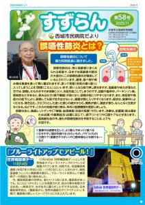 suzuran58のサムネイル