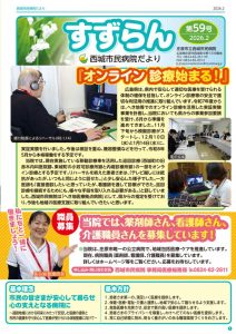 suzuran59のサムネイル