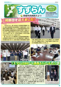 suzuran61のサムネイル